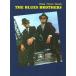  musical score blues * Brothers (0571525784| piano *vo-karu* guitar .| import musical score (T))