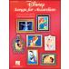  musical score accordion therefore. Disney masterpiece compilation ([1758615]/HL00152508/ accordion / import musical score (T))