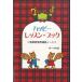  happy * урок * книжка ( красный )( музыка .. для связь Note )