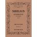  музыкальное сопровождение sibe Rius | симфония no. 5 номер менять ho длина style ( карман * оценка 359)