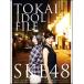 TOKAI IDOL FILE 2016