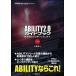 ABILITY 2.0 путеводитель ( основы функционирование из используя . нет до )