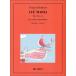  музыкальное сопровождение колодка ремень /ave* Мали aOp.52-6([77728]/NR12827000/.. фортепьяно ( высота голос для in C/ итальянский язык )/ импорт музыкальное сопровождение (T))