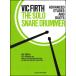  музыкальное сопровождение мех s| Solo * snare * драма -(O4749| малый барабан * Solo | импорт музыкальное сопровождение (T))
