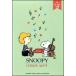  Snoopy | урок Note ( наклейка есть )