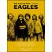  музыкальное сопровождение Eagle s[ широкий версия ](#099975| импорт музыкальное сопровождение гитара .. язык .)