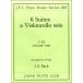  музыкальное сопровождение ba - | нет .. виолончель Kumikyoku I~III(BWV1007~1009)( флейта Club шедевр серии 305)