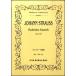 楽譜　J.シュトラウス一世／ラデツキー行進曲 Op.228(ポケット・スコア 215)