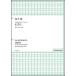  музыкальное сопровождение Matsushita .| hikari (. голос 4 часть ... фортепьяно поэтому. )( сборник .:SATB div.|..: фортепьяно ..)
