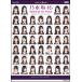 музыкальное сопровождение Nogizaka 46|Selection for Piano [ вращающийся занавески ]~[ in листовые рессоры nsa-]( фортепьяно * Solo |.......)