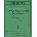  музыкальное сопровождение беж to-ven| роман no. 1 номер & no. 2 номер Op. 40 & 50(1243| vi Ora . фортепьяно | импорт музыкальное сопровождение (T))