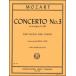  музыкальное сопровождение W. A.mo-tsaruto|va Io Lynn концерт no. 3 номер to длина style K. 216(2471|va Io Lynn . фортепьяно | импорт музыкальное сопровождение (T))