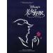  музыкальное сопровождение Beauty and the Beast | мюзикл ( Shiki Theatre Company )( японский язык лицензия версия )