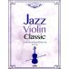  музыкальное сопровождение Jazz *va Io Lynn . Classic (CD* часть . есть )