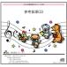 CD RS-059CD всегда какой раз тоже ( ритм . справка источник звука CD)