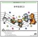 CD AS-215CD веселый .( инструментальная музыка концерт справка источник звука CD)