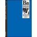  основа TAB Note B5