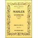  музыкальное сопровождение ma-la-| симфония no. 1 номер ni длина style [. человек ]( карман * оценка 373)