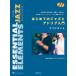  музыкальное сопровождение впервые .. Jazz . Ad ребра введение / кларнет (2CD есть )(3838/ духовая музыка. реальная служба * опыт человек *.. человек . Jazz ансамбль . body . возможен!)