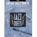  музыкальное сопровождение решетка * Jazz * Duet ~ флейта 2 -слойный .. играть Jazz. шедевр сборник ~([63378]|00841016| импорт музыкальное сопровождение (T))