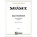  музыкальное сопровождение Sara sa-te|tsigoi фланель wa ранее произведение 20 [Violin&Piano]([25108]|K02118|va Io Lynn * Solo & фортепьяно | импорт музыкальное сопровождение (T))