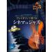  музыкальное сопровождение va Io Lynn . играть sinemain Jazz ( фортепьяно ...& караоке CD есть )