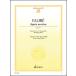  музыкальное сопровождение four re| сон. через . произведение 7 no. 1 номер [Viola&Piano]([1489201]|ED0 9962|49019791| vi Ora * Solo & фортепьяно | импорт музыкальное сопровождение (T))