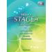  музыкальное сопровождение 9~8 класс electone HELLO! STAGEA ELS-02|C|X VOL.1