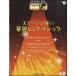  musical score 7~6 class electone STAGEA*EL Classic VOL.8| stage . shines!. beauty become Classic 