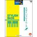  musical score 9~8 class electone STAGEA popular VOL.43| stylish * base ~ base . good become re part Lee ~