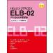  музыкальное сопровождение 9~8 класс electone HELLO! STAGEA ELB-02 Basic модель 