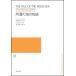  musical score . side . one .|... sea. monogatari ( child therefore. .. opera |[ difficult ] middle class [ object ] elementary school student * boy young lady )