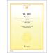  музыкальное сопровождение four re|pava-n произведение 50([1213253]|ED0 9915|49018792|va Io Lynn * Solo & фортепьяно | импорт музыкальное сопровождение (T))