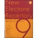  musical score new electone *re part Lee 9 class 