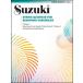  музыкальное сопровождение Suzuki meso-do: начинающий поэтому. струна приятный 4 -слойный . аранжировка сборник no. 1 шт ( струна приятный 4 -слойный .(va Io Lynn x2/ vi Ora / виолончель )| импорт музыкальное сопровождение (T))