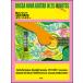  музыкальное сопровождение супер simple!! 25 минут .... Bossa Nova * гитара (4408/ каждый simple . Bossa Nova ....)