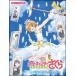  музыкальное сопровождение Cardcaptor Sakura прозрачный карта сборник | фортепьяно * Solo * альбом ( веселый bai L одновременного использования )