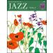  музыкальное сопровождение фортепьяно * essence *ob* Jazz VOL.2(CD есть )( новый оборудование версия )(CD BOOK)