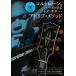  музыкальное сопровождение koru train. fre-z... Jazz * гитара * Ad ребра *mesodo(CD есть )(14619)