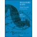  музыкальное сопровождение Kato ..| sonata *jo темно синий da(338207|va Io Lynn . фортепьяно поэтому. )