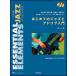  музыкальное сопровождение впервые .. Jazz . Ad ребра введение / основа (2CD есть )(3843)