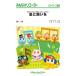 �y��  SR114 ���Ɋ肢���yWhen You Wish upon a Star�z(�݂�Ȃ̃��R�[�_�[/G3/T:2:45)