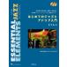  музыкальное сопровождение впервые .. Jazz . Ad ребра введение / барабан s(2CD есть )(3844)