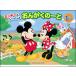  Mickey .....|..... -.3..