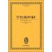 музыкальное сопровождение коричневый ikof лыжи | симфония no. 4 номер he короткий style произведение 36([253190]|ETP 430|49009903| старт disco a( маленький размер оценка )| импорт музыкальное сопровождение (T))
