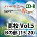 CD  72ܹ羧󥯡/֥ϡˡκŵ2019׹ع Vol.5B롼סNo.1520(CD-R)(BR-36028)