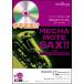 музыкальное сопровождение WMT-15-012...mote* sax ~ тенор саксофон ~| Рождество * Eve ( Yamashita Tatsuro )( справка источник звука CD есть )( Solo музыкальное сопровождение | сложность :3.5| исполнение час :3 минут 50 секунд )