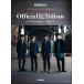  музыкальное сопровождение различный . организовать . приятный |Official. мужчина dism(Pretender |. жизнь )( фортепьяно * Solo | игра в четыре руки )