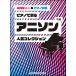  музыкальное сопровождение фортепьяно . петь песни из аниме популярный коллекция ( мелодия -& фортепьяно ..)