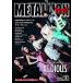 METALLION VOL.68(BURRN!2020 год 5 месяц номер больше .)